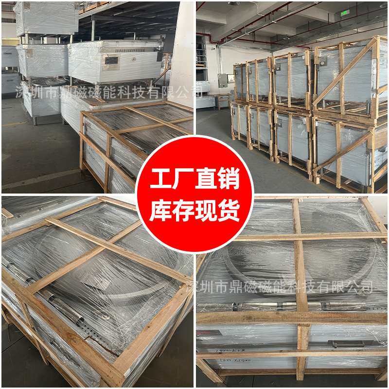 商用电磁炉大功率大锅灶学校80电磁灶食堂牛羊肉汤锅30KW电炒炉灶