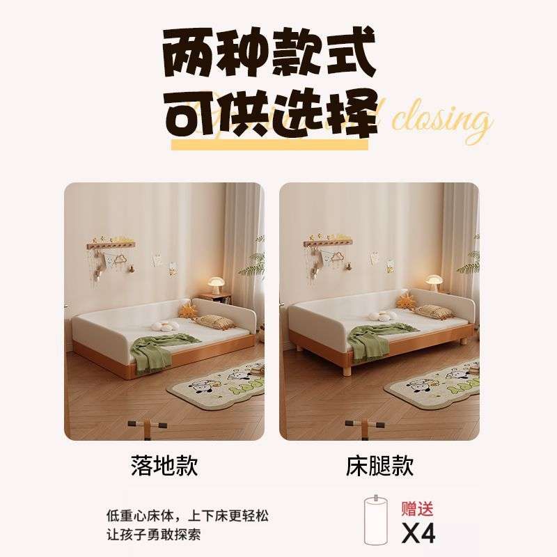 地台床儿童床男孩榻榻米儿童房新款小户型带围栏小女孩地板床