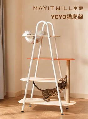 MAYITWILL米尾猫爬架实木猫窝猫屋太空舱猫咪磨爪休憩一体落地
