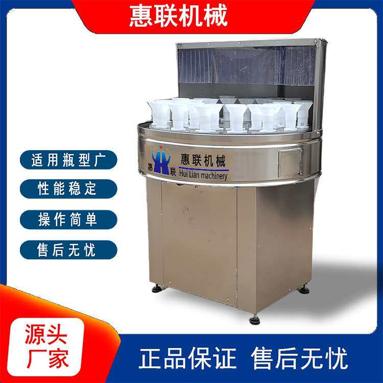 不锈钢32头洗瓶机 半自动洗瓶机 玻璃瓶洗瓶机