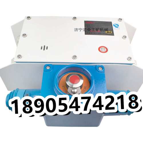 天津华宁KTK101-2(IY)矿用本质安全型组合扩音电话带预警
