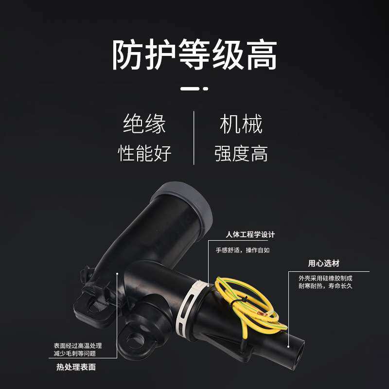 供应美式肘型头插拔头肘型电缆接头电缆分支箱插头源头现货