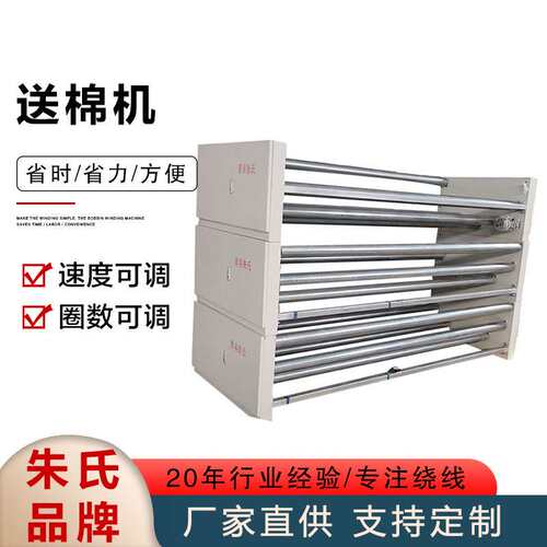 羽绒棉沙发棉开棉机送棉机有梭多针绗缝机电脑裥棉机机械设备