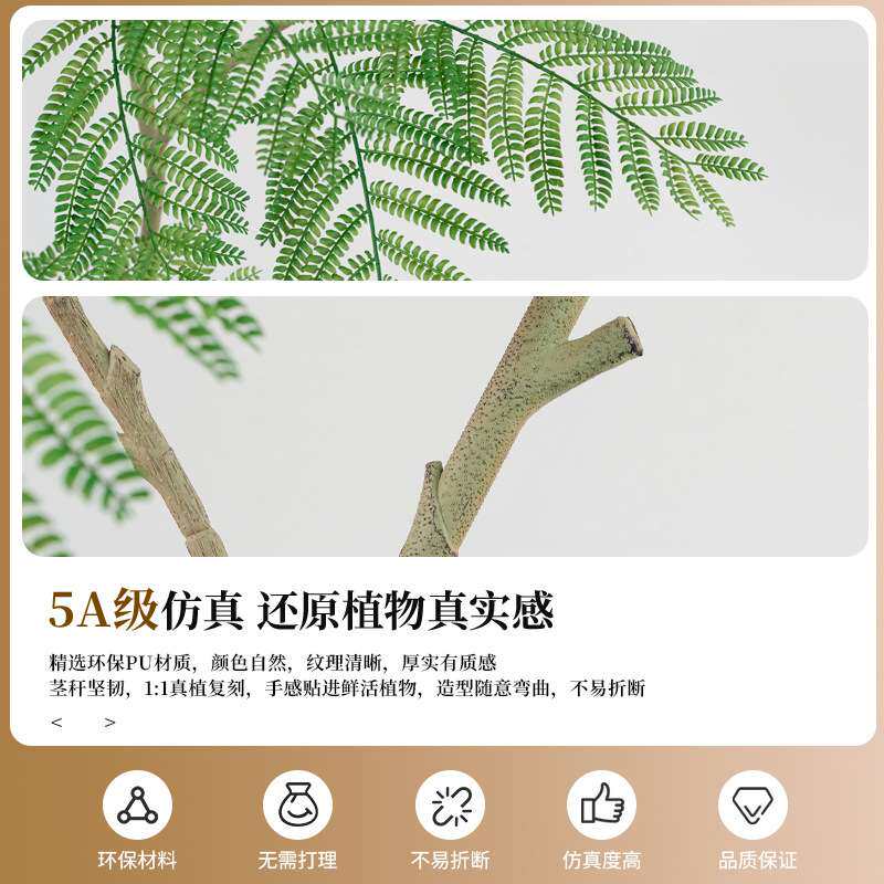 高端轻奢仿真绿植蓝花楹室内客厅落地盆栽仿生植物假树装饰花摆件