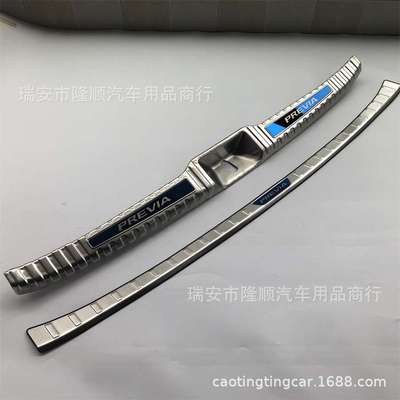 右驾 08-20大霸王ESTIMA普瑞维亚PREVIA ACR50 GSR50不锈钢后护板