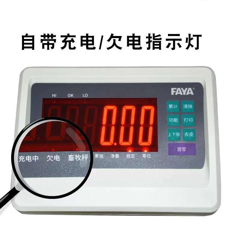 FAYA电子地磅秤1-3吨高精度称猪小地磅500kg畜牧工业平台秤落地称