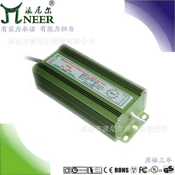 质保三年 72W12串6并600MA RGB电源 无线遥控LED七彩投射灯驱动