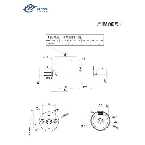 JGA25-2418微型直流减速无刷电机12v24v调速变速齿轮小型迷你马达