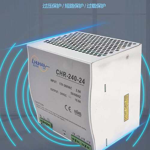 楚汉CHR系列导轨开关电源120W24V12V过流过压短路保护工业变压器