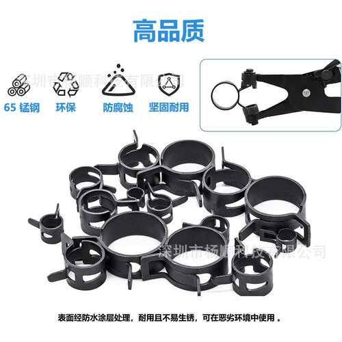 跨境130pcs盒装黑色65锰钢日式卡箍燃油管弹性抱箍6-25mm组合套装
