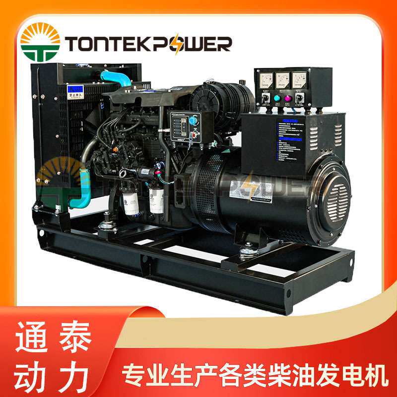 50KW潍柴柴油发电机组50千瓦开架式厂家发电机柴油发电机组