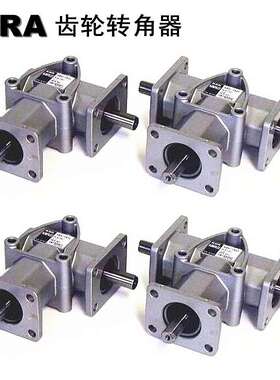 日邦ARA1转角齿轮箱减速箱GEAR BOX广泛用于机械设备的转向传动