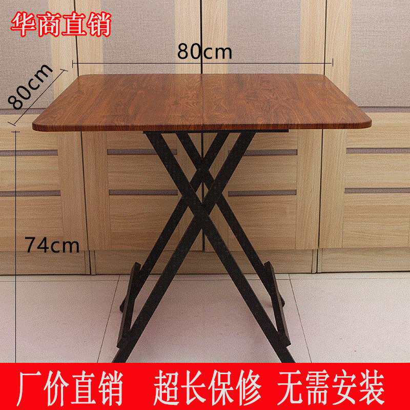 可折叠四方桌子正方形吃饭家用方桌80x80小餐桌2人饭桌70cm摆烛优