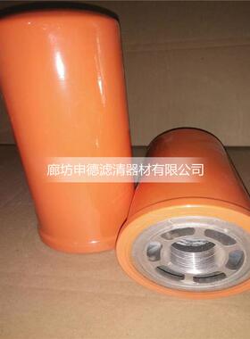 供应 P763529 液压油滤芯 型号齐全 质量可信