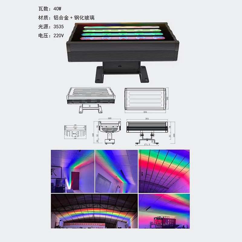 彩虹灯照树染色灯七彩投射灯景观绿植染色灯RGBW照树灯彩虹投光灯