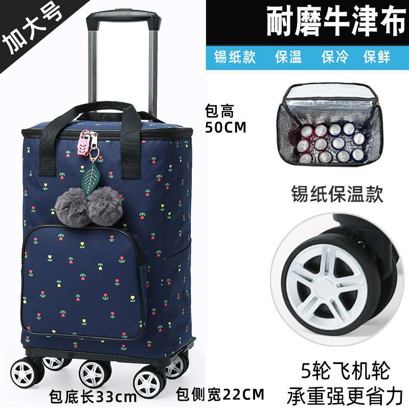 超市推车手提轻便买菜拉杆车万向轮可拆卸折叠家用手拉购物小推车