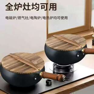 新款木盖炒锅木盖炒锅无毒无味木盖炒锅精铁炒锅24CM