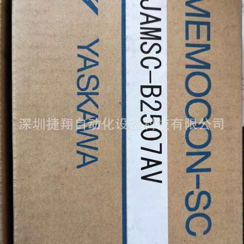 JACP-B2701V/B2703V JACP-B2733V/B2743V安川PLC 原装现货伺服