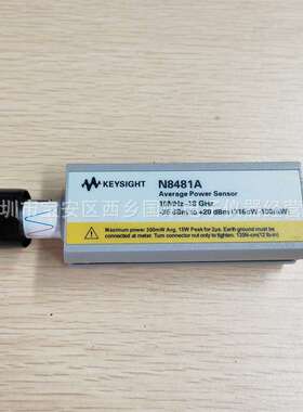 KEYSIGHT是德 N8481A 射频功率探头 10 MHz 至 18 GHz