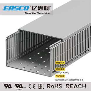 亿思柯线槽控制柜灰色PVC多孔方形开口环保走线槽160mm宽*100mm高