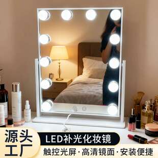 12灯台式桌面led化妆镜子带灯可旋转化妆专用美妆镜卧室梳妆镜