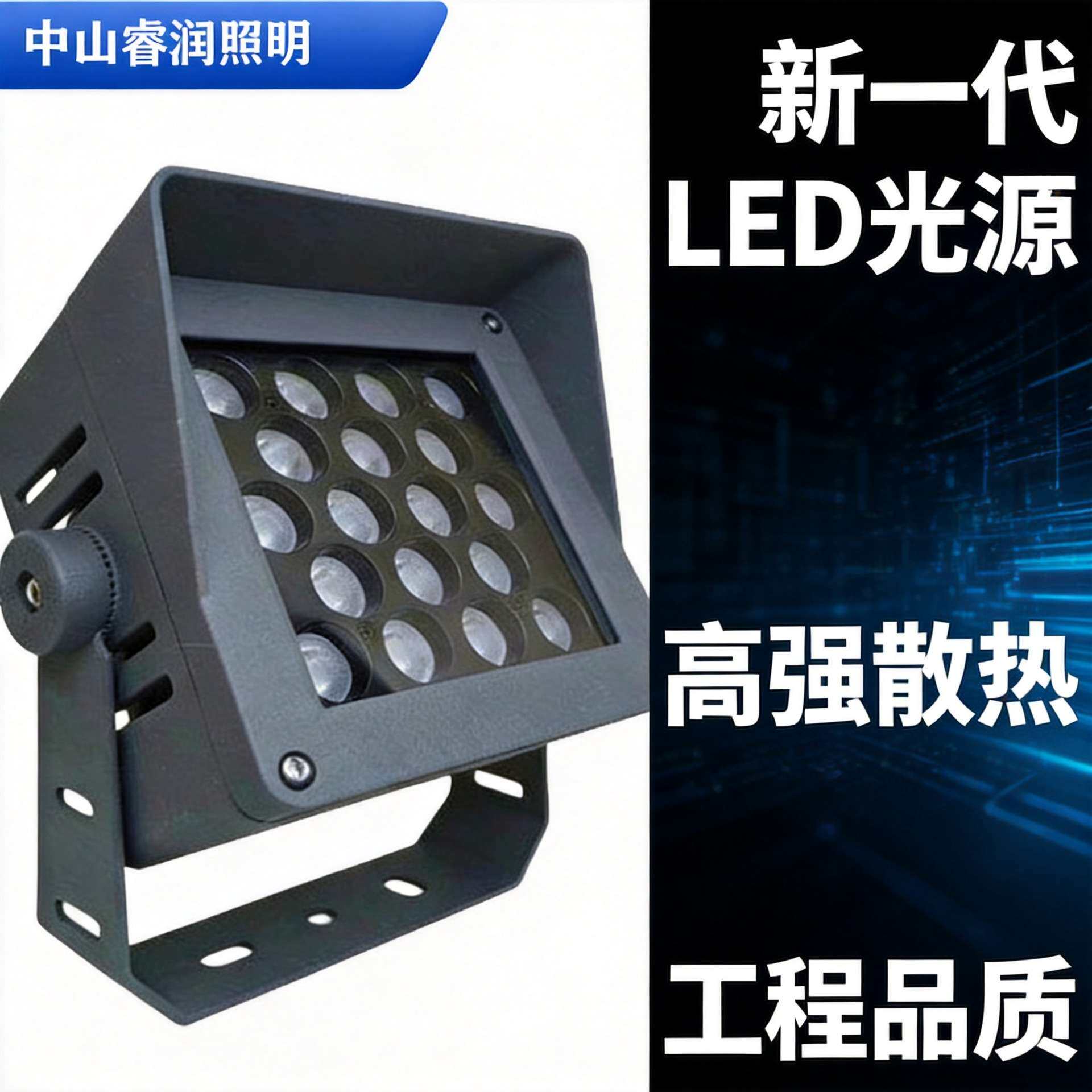 LED户外投光灯 广场夜景投光灯园林亮化工程照树灯圆形聚光草坪灯