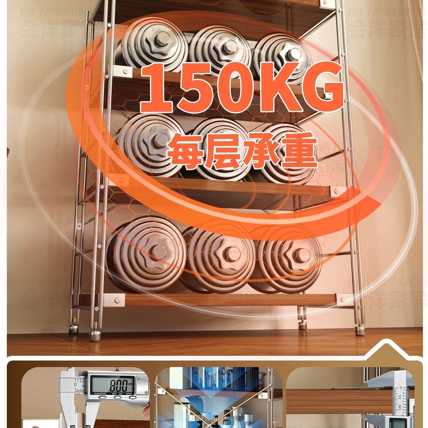 置物架落地光轴收纳架日式靠墙窄边架客厅厨房储物架家用货架书架