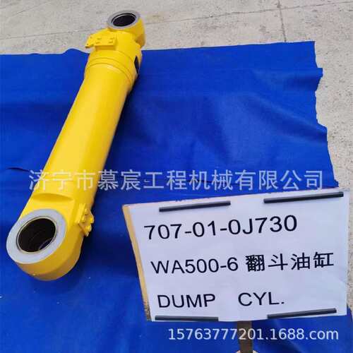 WA500-6装载机举升油缸707-01-0J710 工程机械配件
