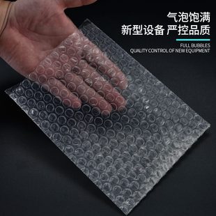 50定制装 个防摔泡泡袋泡沫袋压快递1040加厚防震气泡袋打包膜0子
