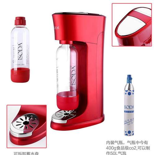 /宜可气泡水机苏打水机碳酸水汽水饮料机soda water machine