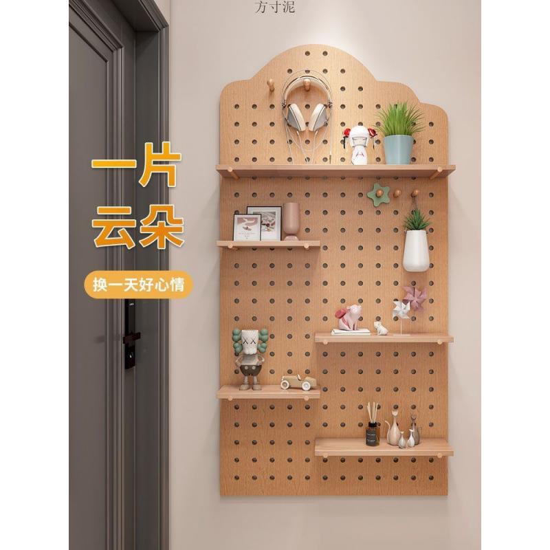 实木洞洞板置物架玄关墙面墙上挂板入户隔板收纳墙壁展示架子
