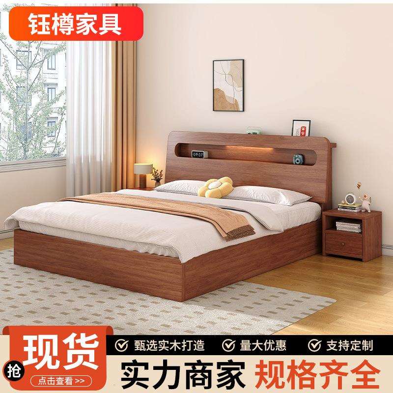 实木床现代简约1.5m家用主卧床1米8双人床出租房用经济型单人床架