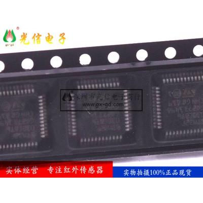 STM32F030C8T6TR 封装LQFP-48 单片机芯片 微控制器应用广泛