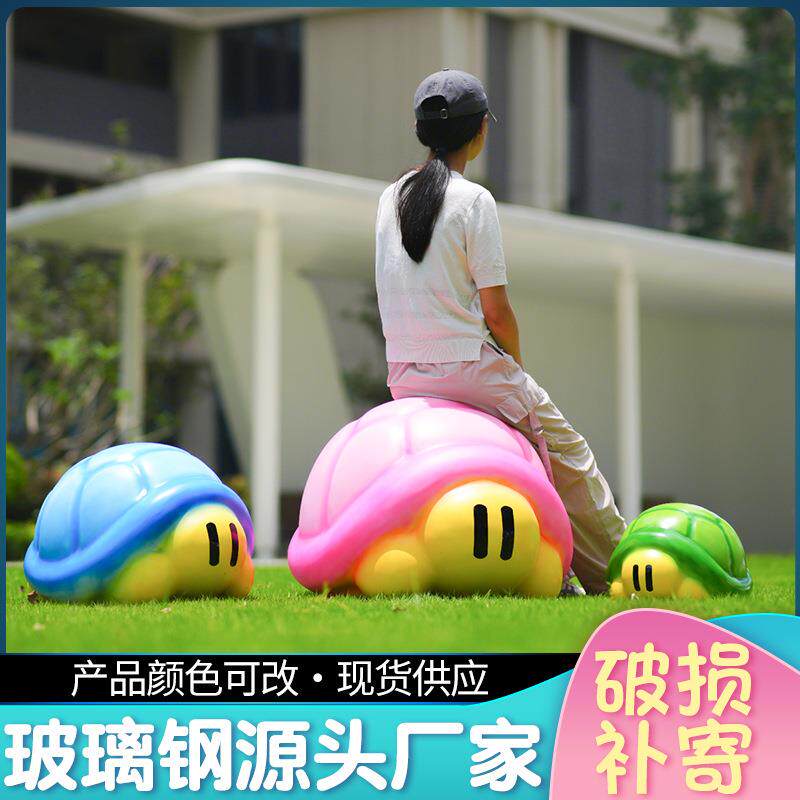 玻璃钢乌龟座椅摆件玻璃钢海龟海洋装饰景区休息坐凳户外儿童乐园