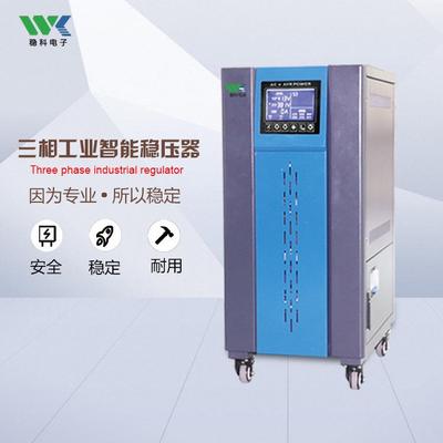 稳科30KVA三相稳压器功率可调直流稳压电源小型380V家里工业使用