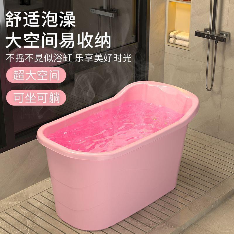大人泡澡桶成人家用全身洗澡浴缸大号浴桶加厚洗澡盆澡盆塑料浴盆