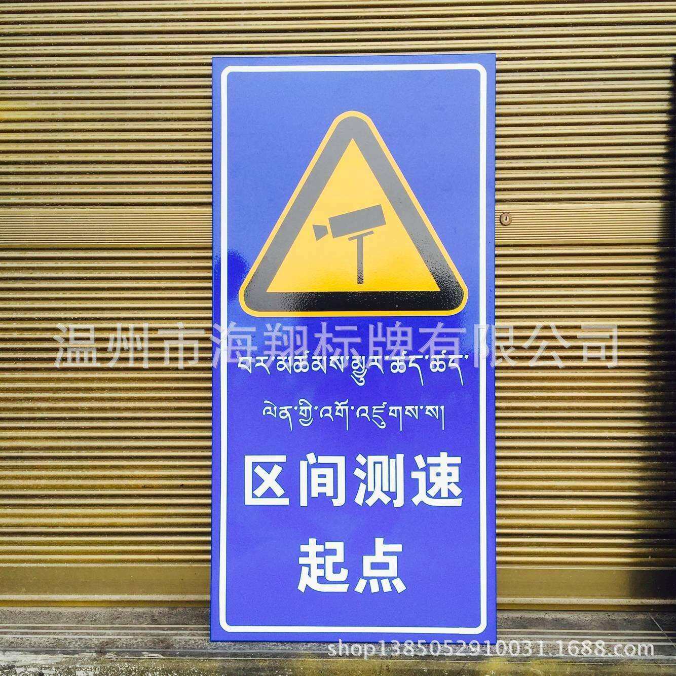 厂家直供铭牌路牌交通标志牌道路指示牌景区标识牌告示牌交通工程