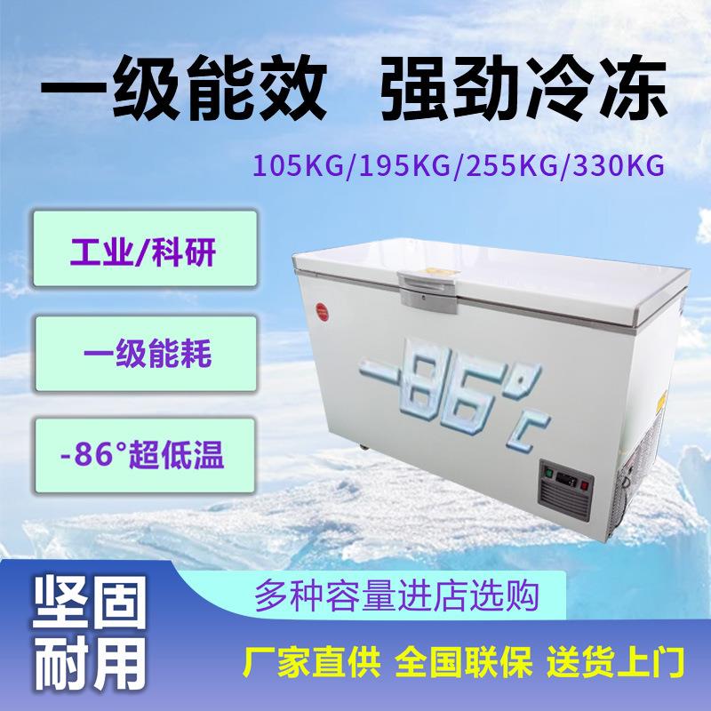 干冰超低温冷柜防爆食品级大容量工业干冰储存型号箱可选现货供应