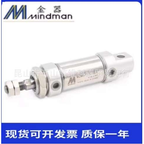 金器 迷你气缸 MCMB-11-32-25 50 75 100 125 150 200 250 300A