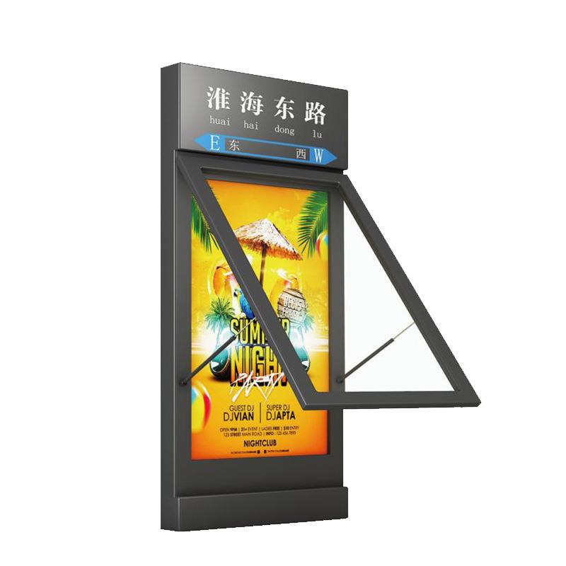 指路牌灯箱路名牌灯箱户外广告灯箱LED灯箱双开门式太阳能灯箱厂