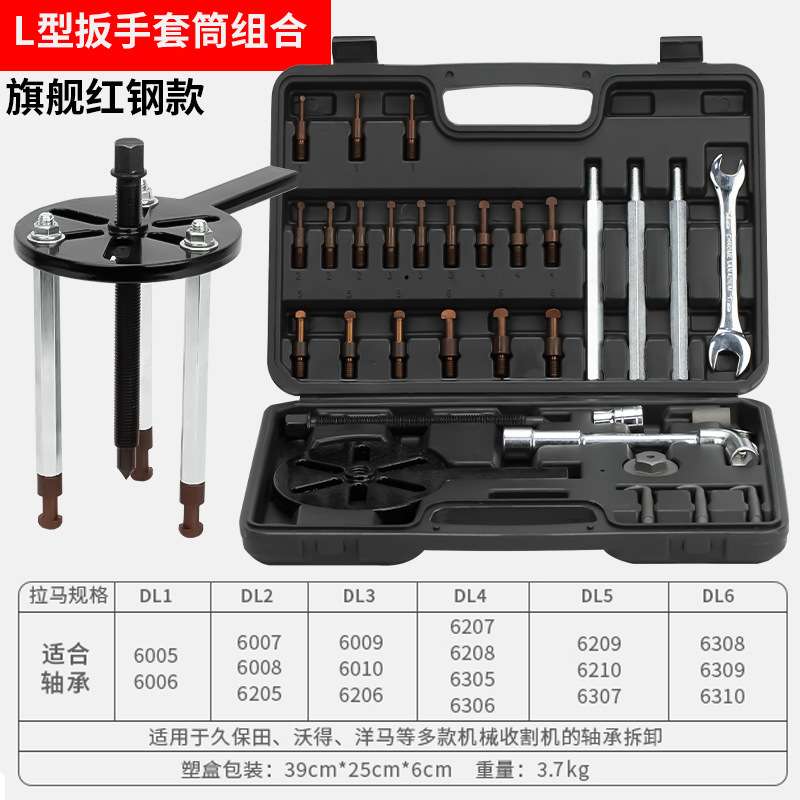 带扳手轴承拆卸专用工具内轴承拉码三爪拉马拔卸轮器滑锤拉玛取出