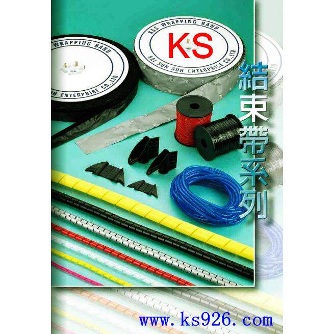 凱盛/KS 扣式結束帶(鈕扣型)Wrapping Band （自產）WBS-128