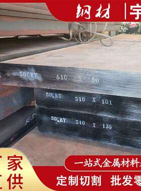 供应FT64塑胶模具钢 1.2083模具钢板 FT64H精光板 模具圆棒圆钢