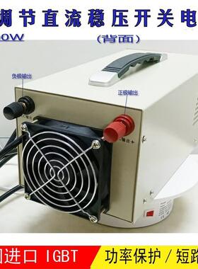 2000W电压可调开关电源175V180V185V200V300V400V450V500V600V