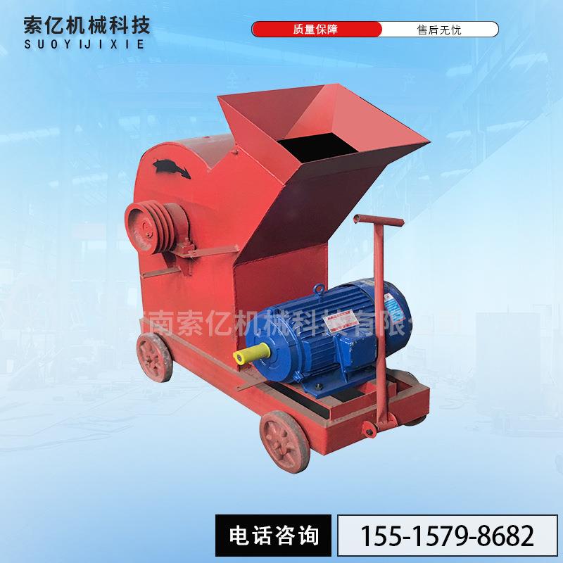 移动型建筑垃圾锤式破碎机 水泥空心砖加气块破碎机 玻璃瓶破碎机