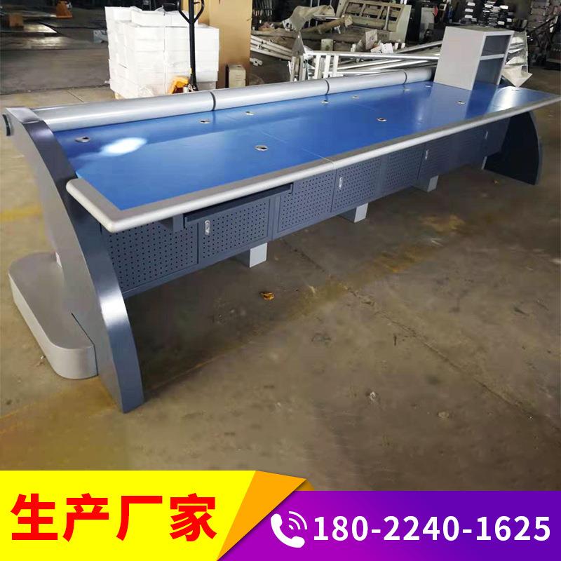 豪华监控室操作台指挥中心工作台调度室机房电脑桌集成监控系统