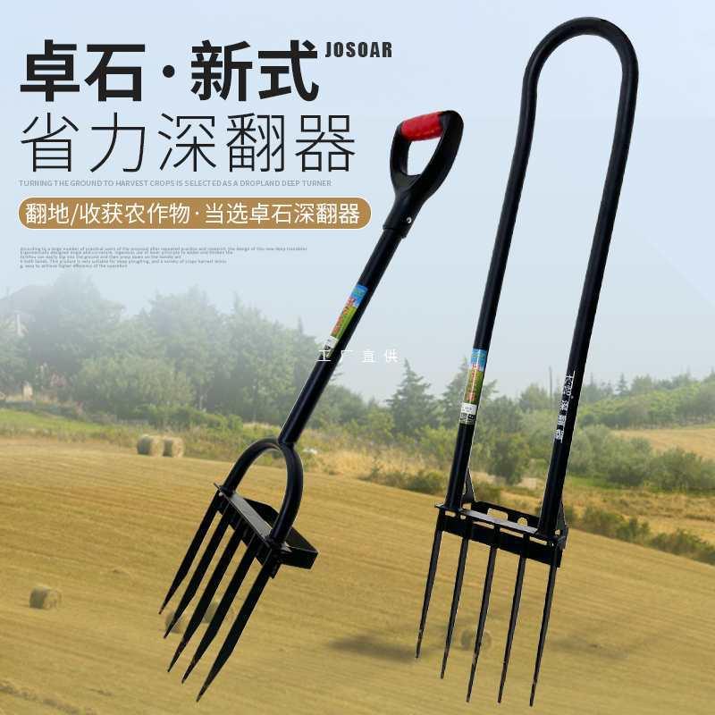 翻地松土挖地锄头人工开荒农具农用工具大全挖土钢叉子深翻器