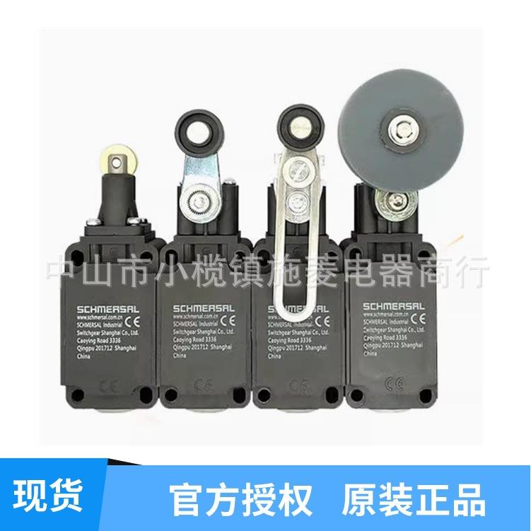 极限开关BN20-RZ-M1610Z11rz11Z2RZ20Z01Z02Z20-2RZ-ST-26