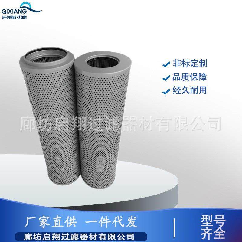 黎明液压回油滤芯FAX(NX)-25/40/63/100/160/250/ 630 液压过滤器,电子元器件市场,其它元器件,淘宝优惠券,粉丝福利购,淘宝优惠卷