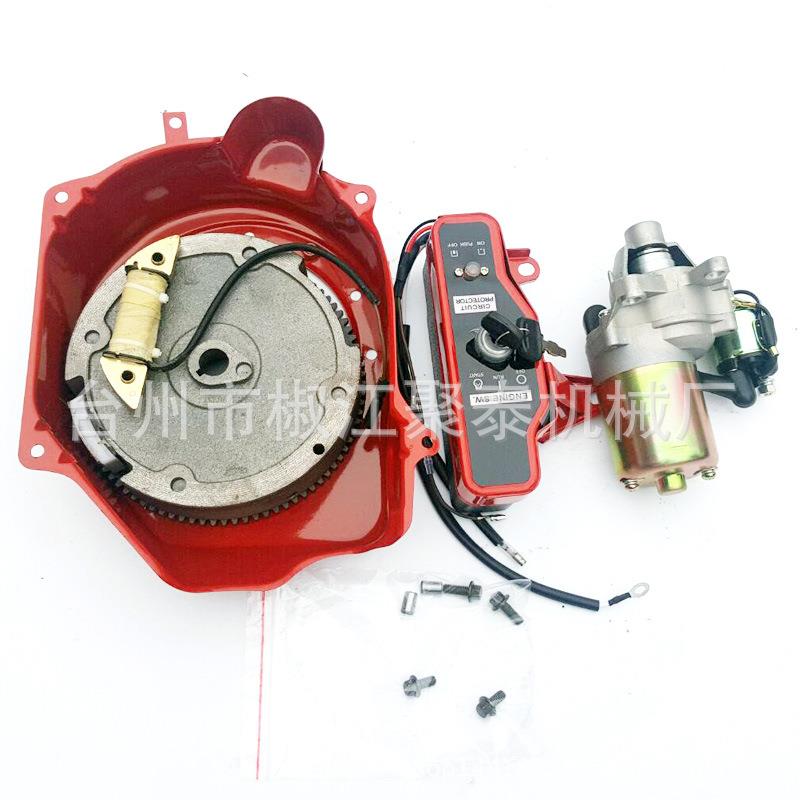汽油发电机配件168F 170F GX160 2KW-3KW电启动全套 马达 磁飞轮